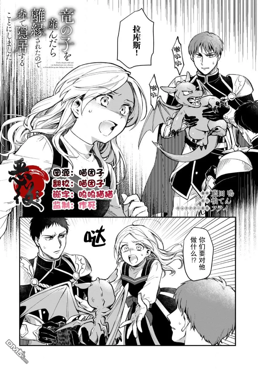 第4话 第1页