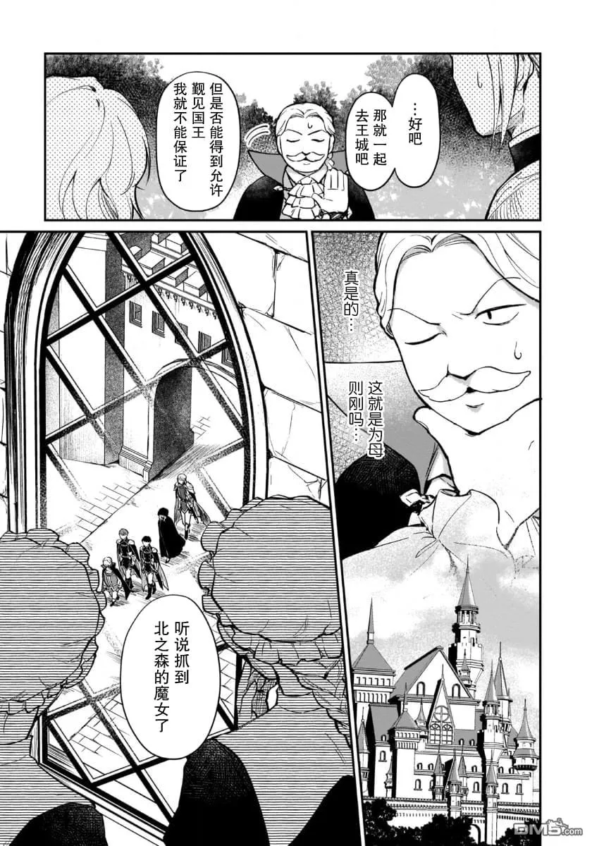 第4话 第7页