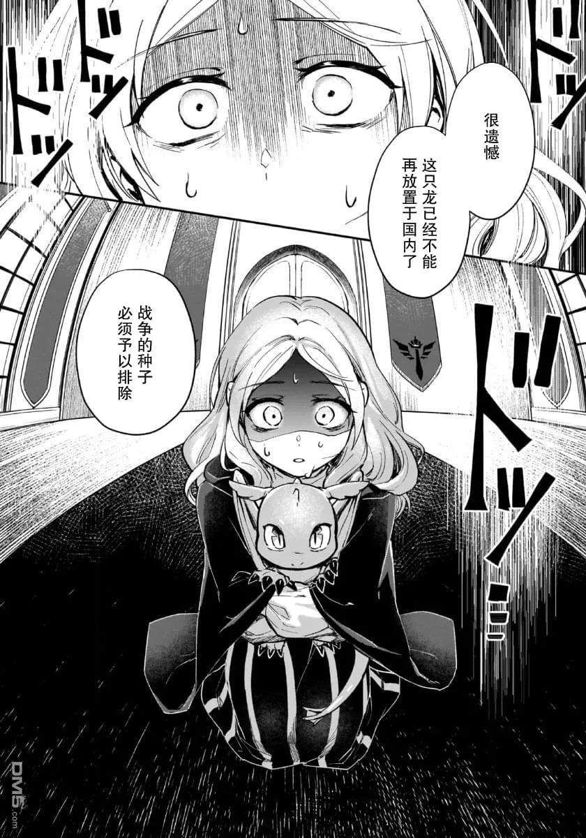 第4话 第18页
