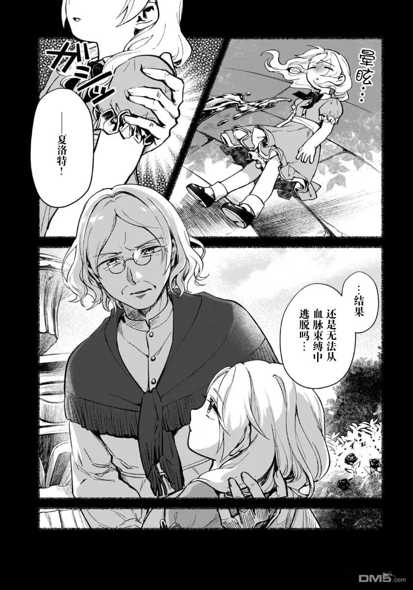 第4话 第22页