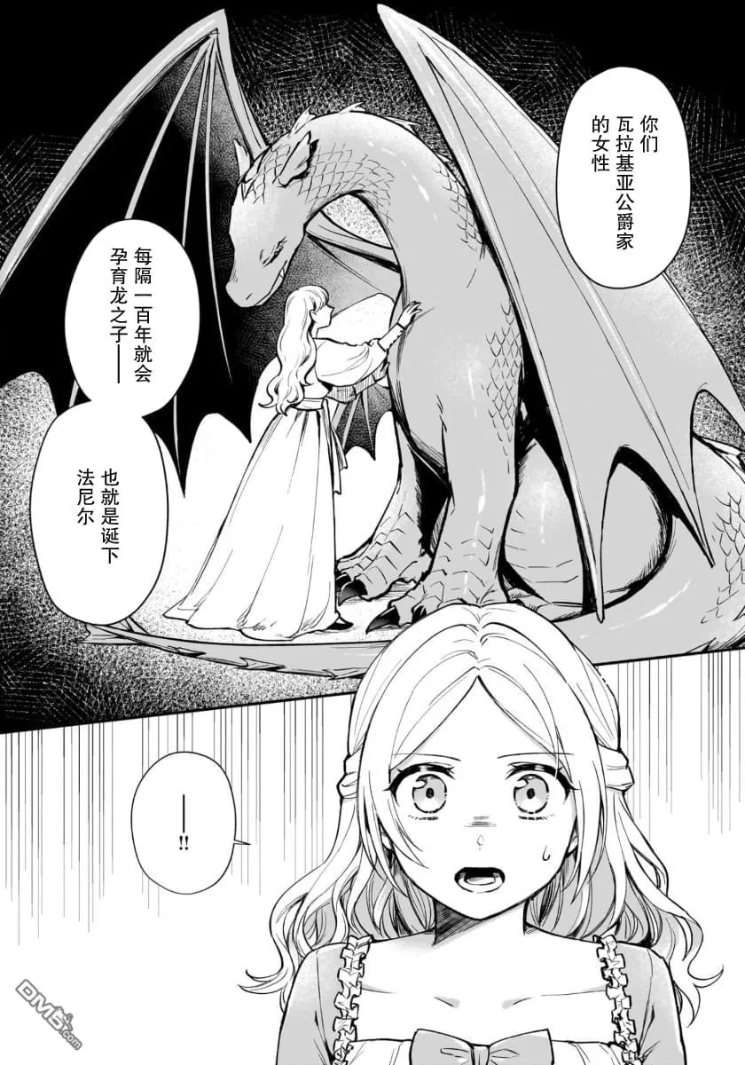 第5话 第24页