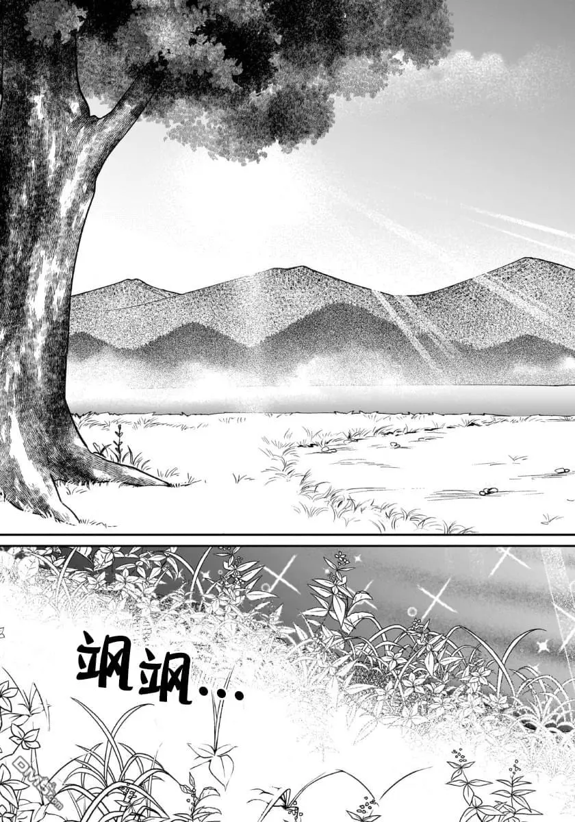 第7话 第5页