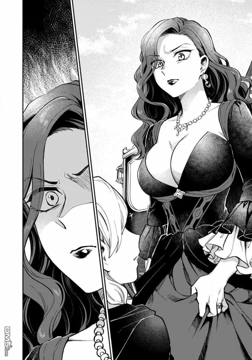 第9.5话 第6页