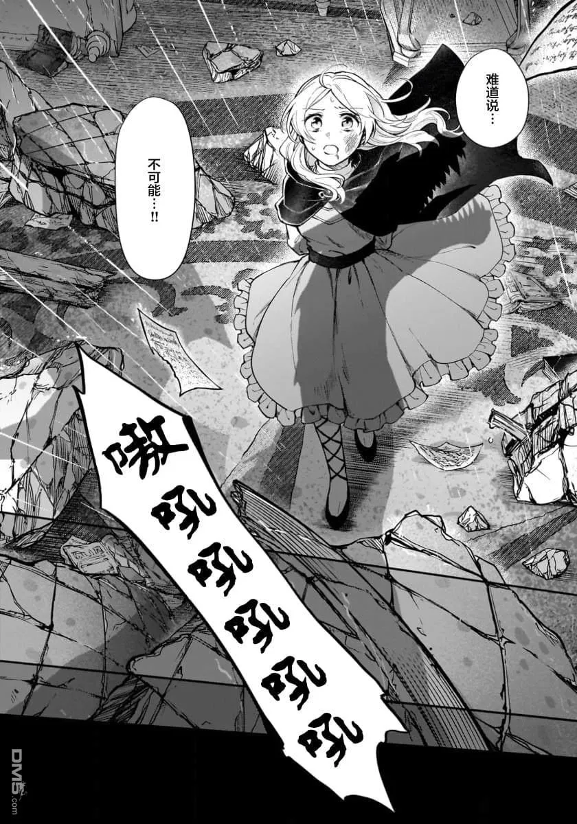 第10话 第20页