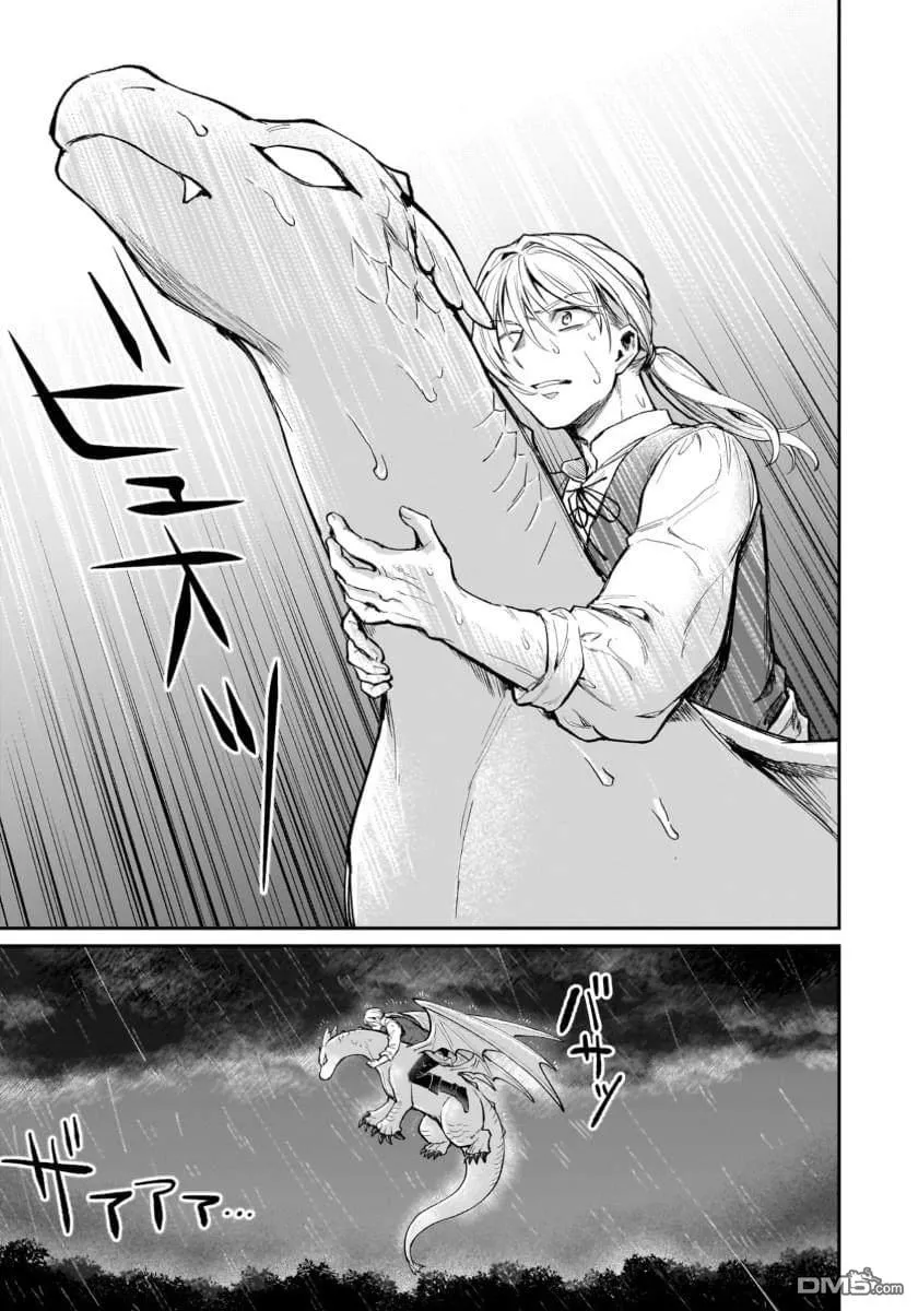第10话 第28页