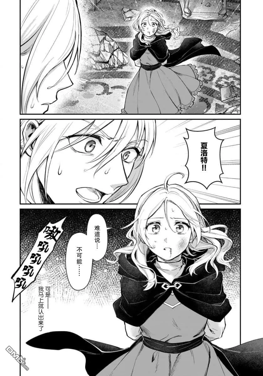 第10话 第34页