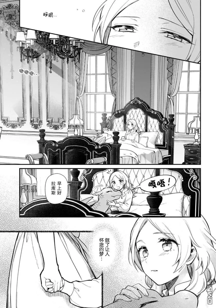 第12话 第22页