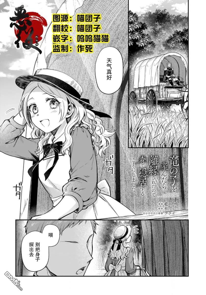 第13话 第1页
