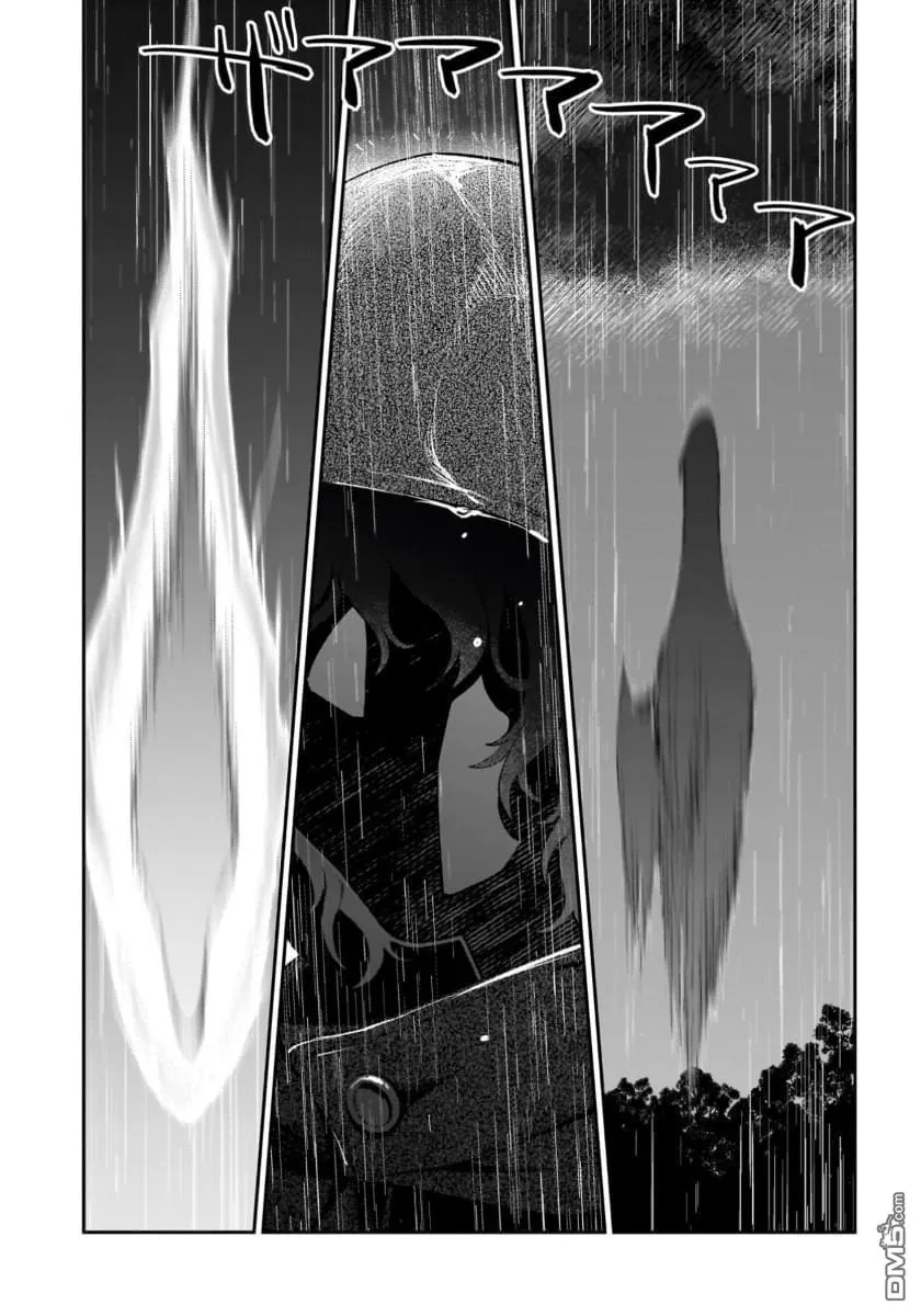 第13话 第33页
