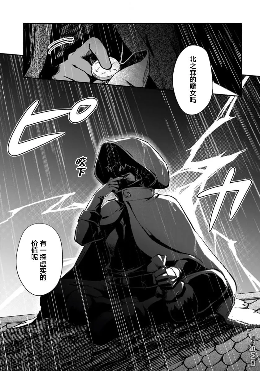 第13话 第35页