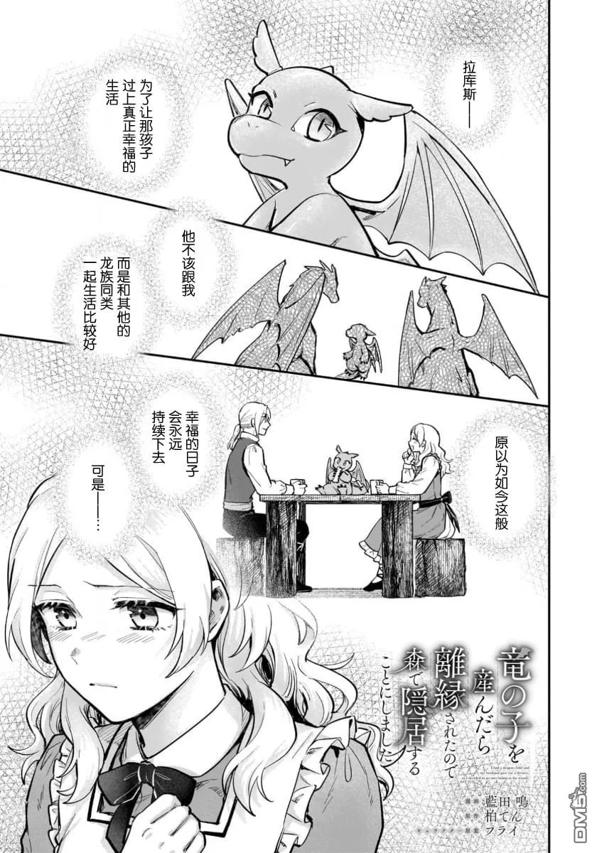 第17话 第1页