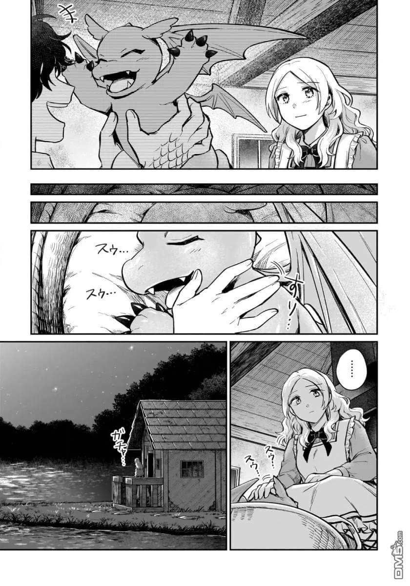 第17话 第15页