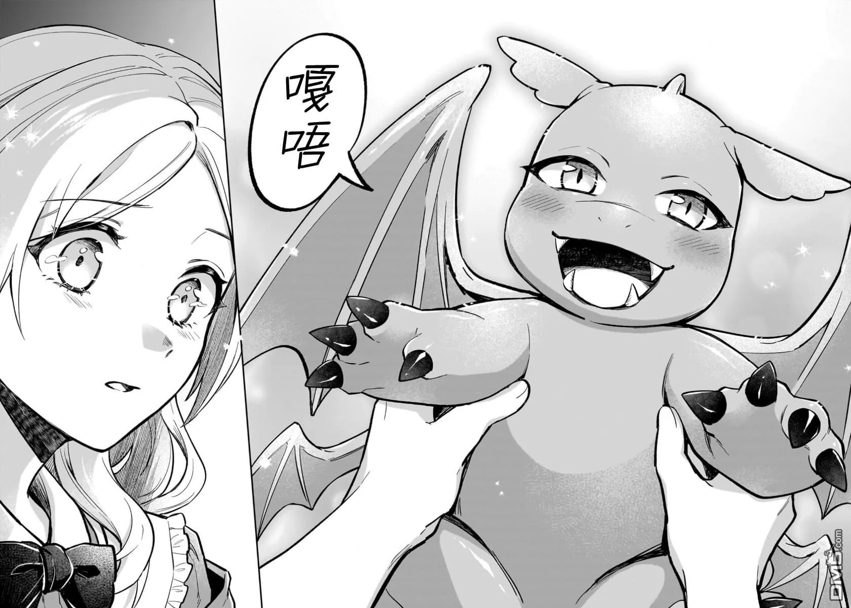 第17话 第24页