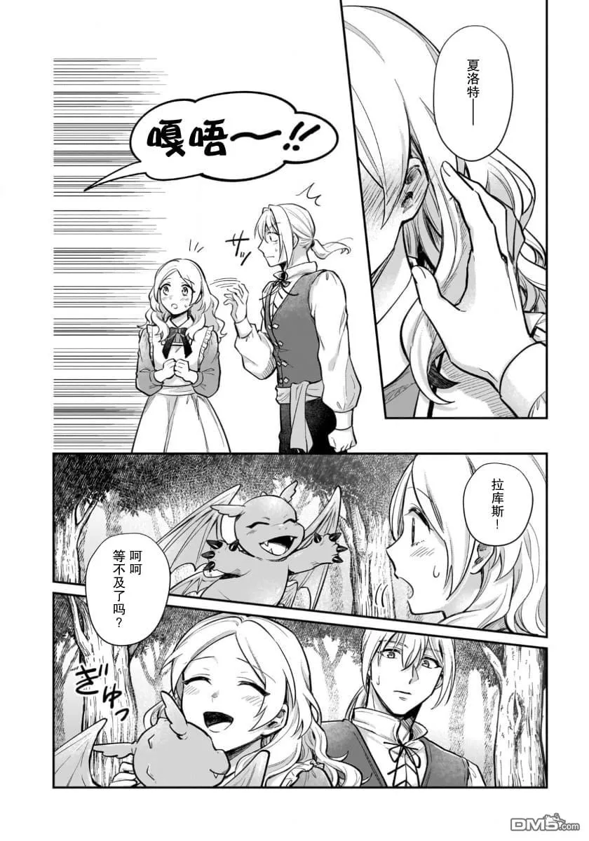 第17话 第35页
