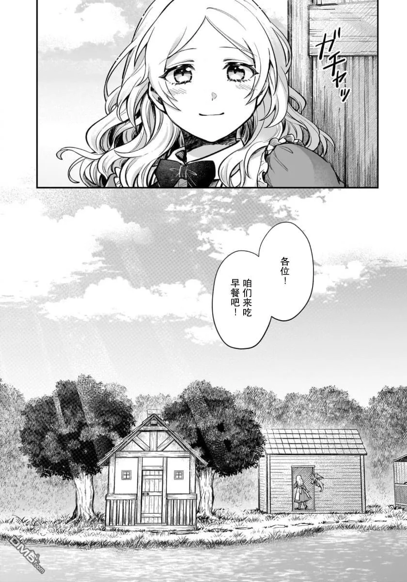 第17话 第37页