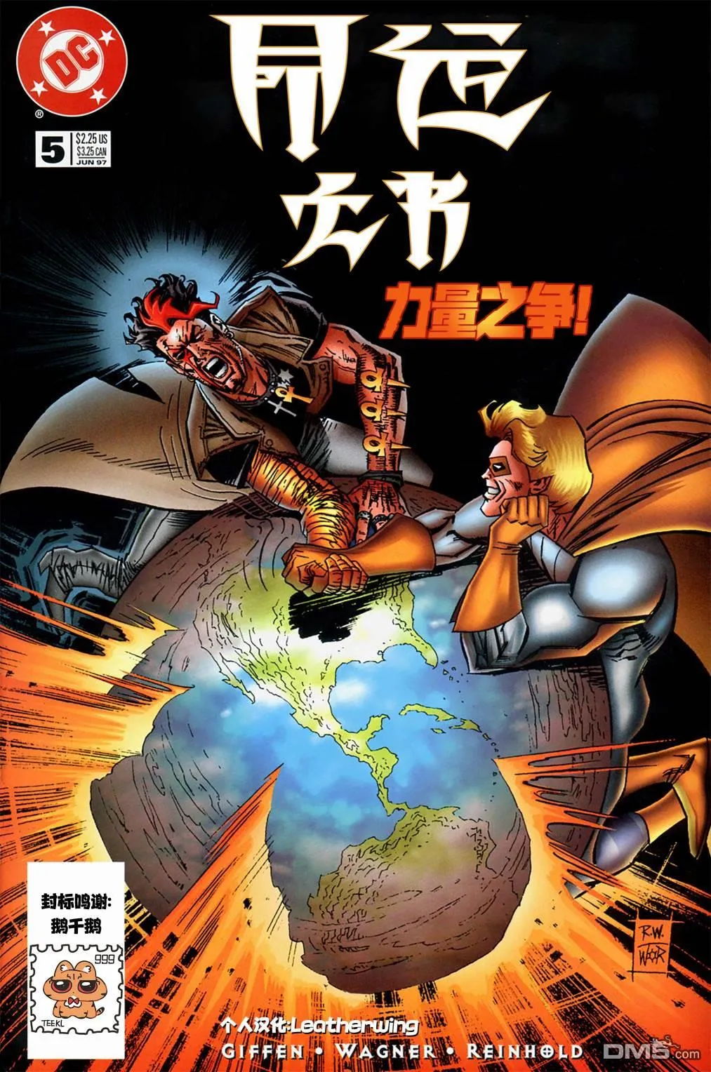 第5话 第1页