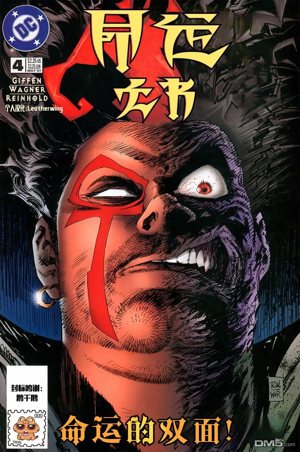 第4话 第1页