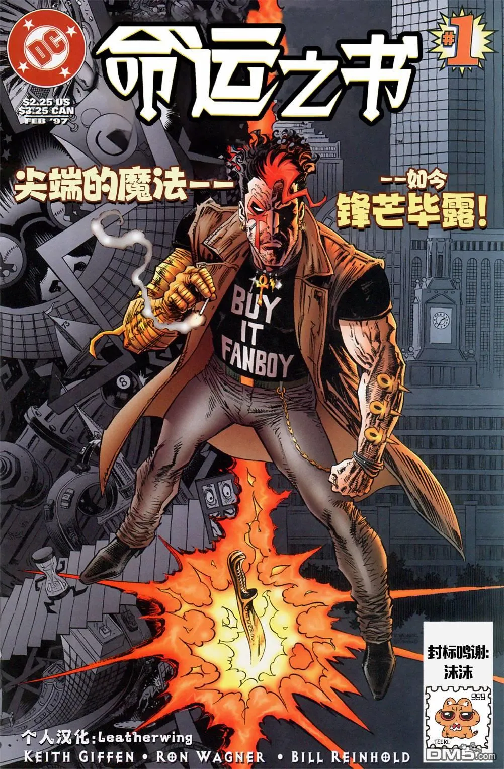 第1话 第1页