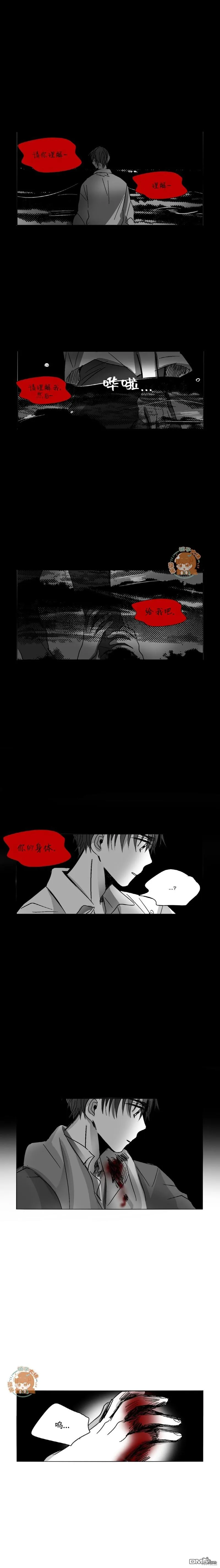 第52话 第3页