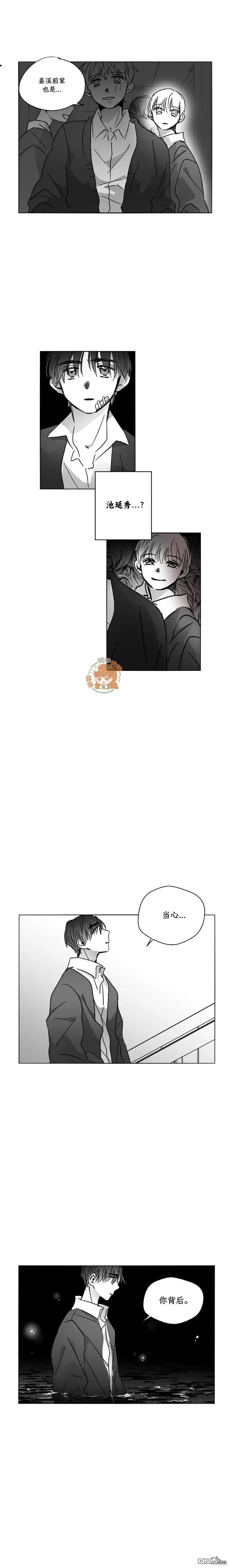 第54话 第3页