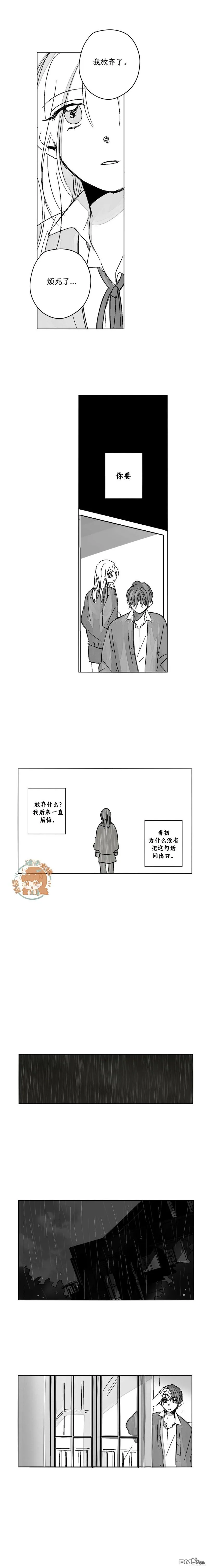第58话 第4页