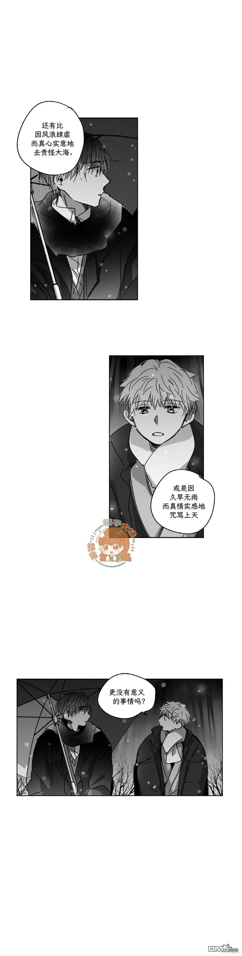 第74话 第5页