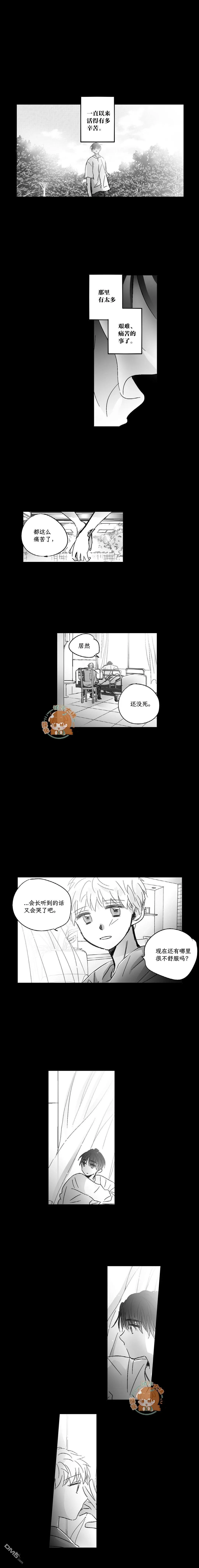 第91话 第3页