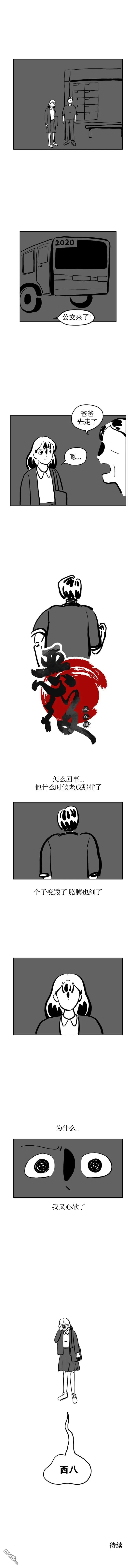 第62话 第6页