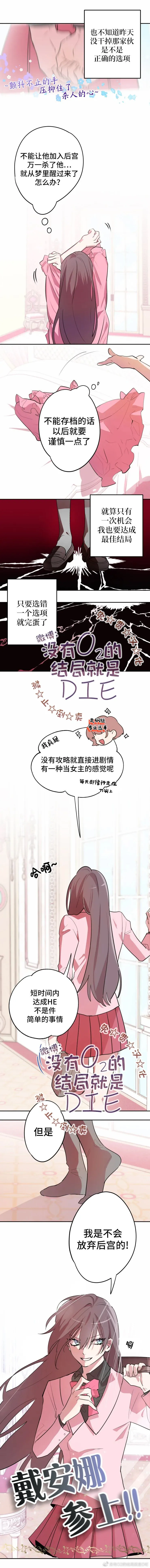 第04话 第3页