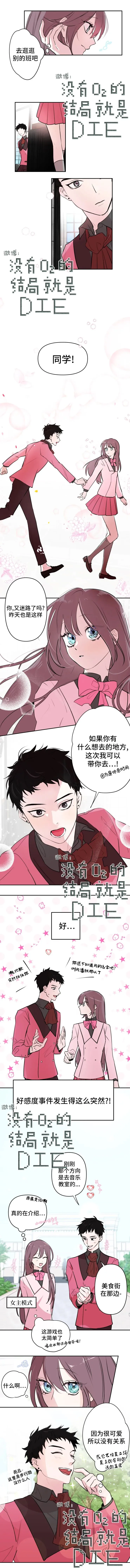 第03话 第4页
