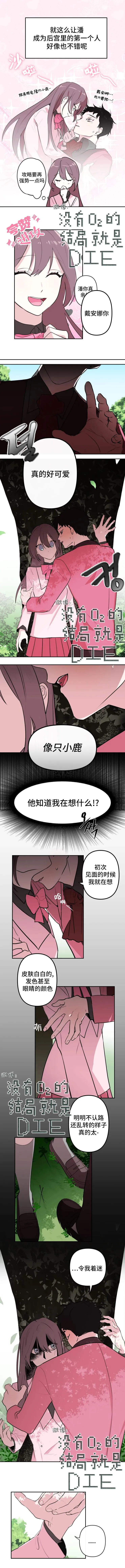 第03话 第5页