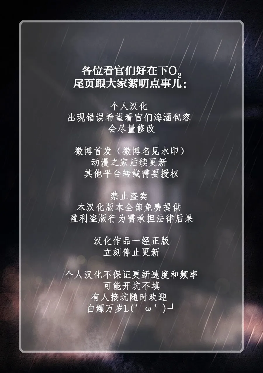 第03话 第7页