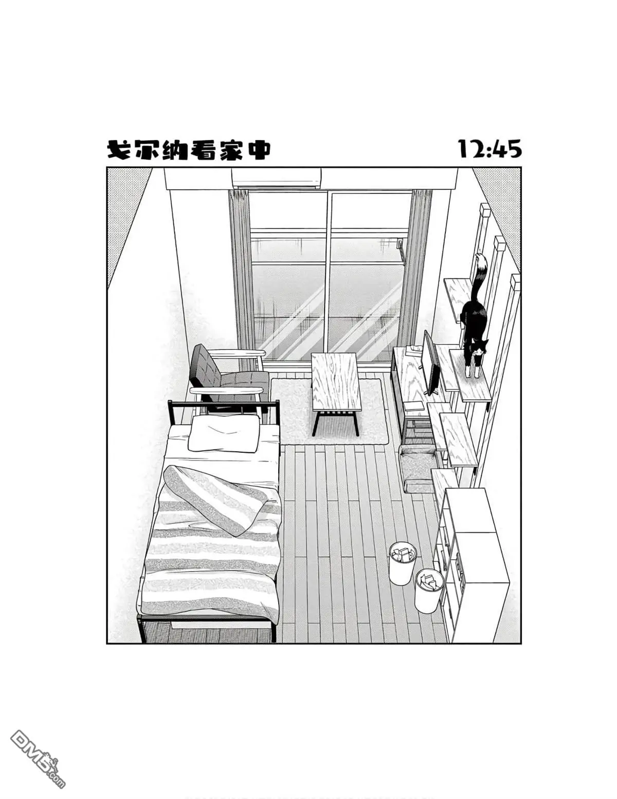 第3话 第18页
