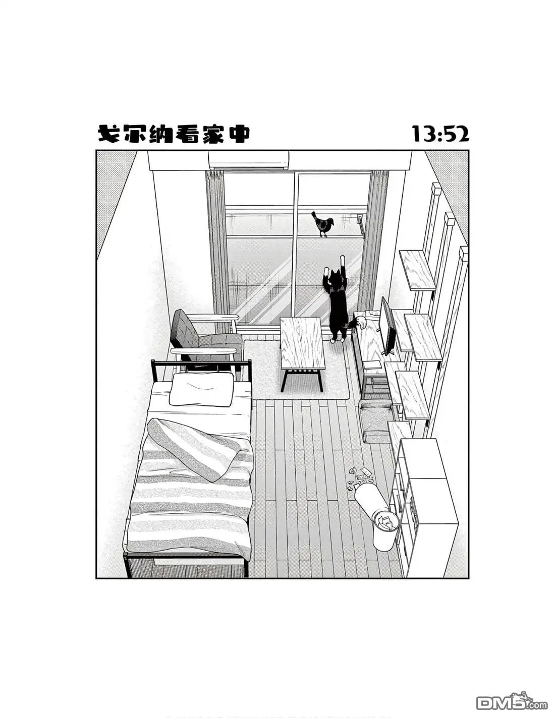 第4话 第18页