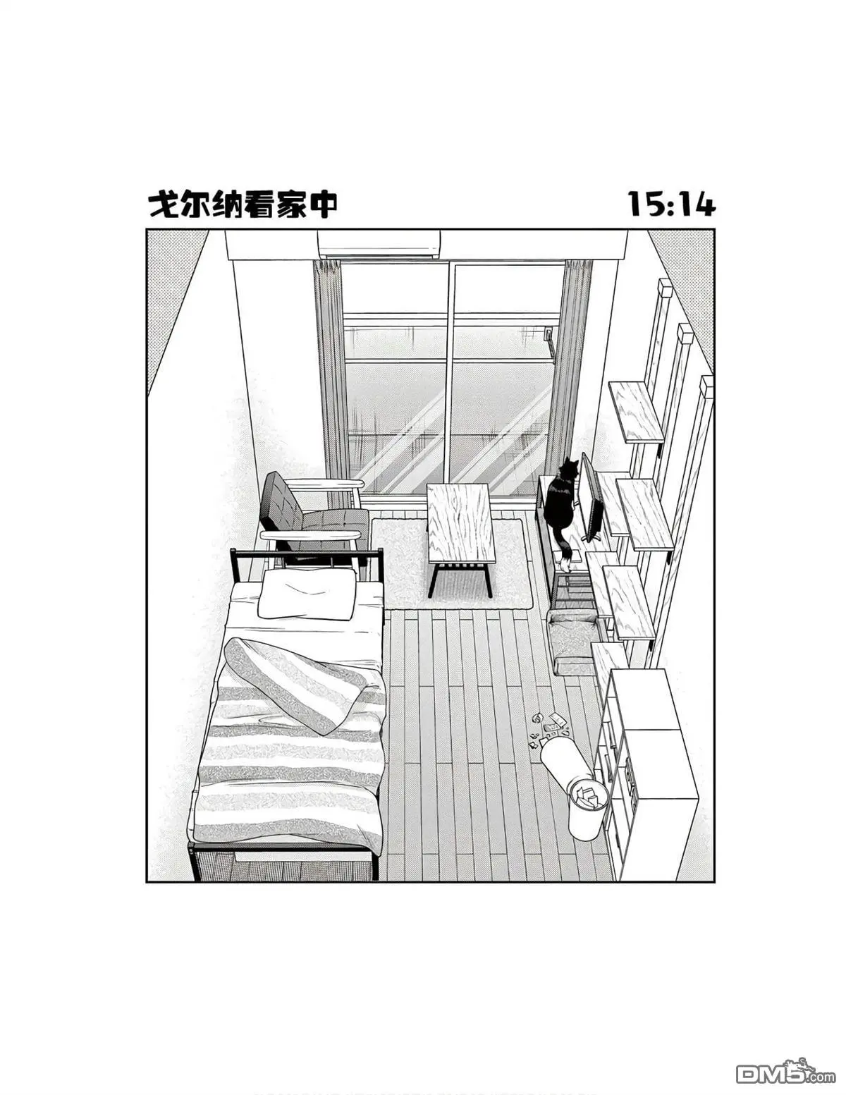 第5话 第18页