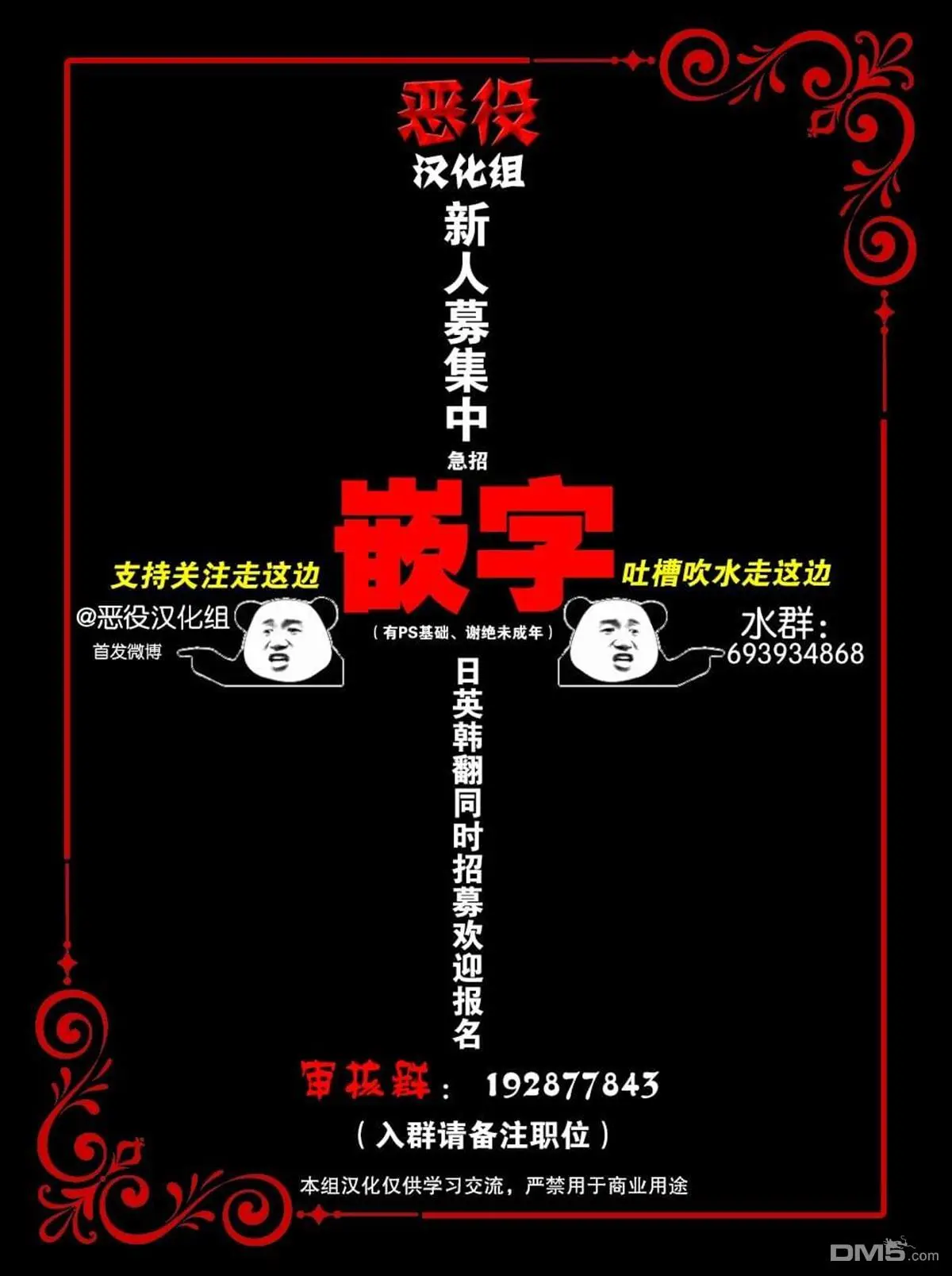 第5话 第19页