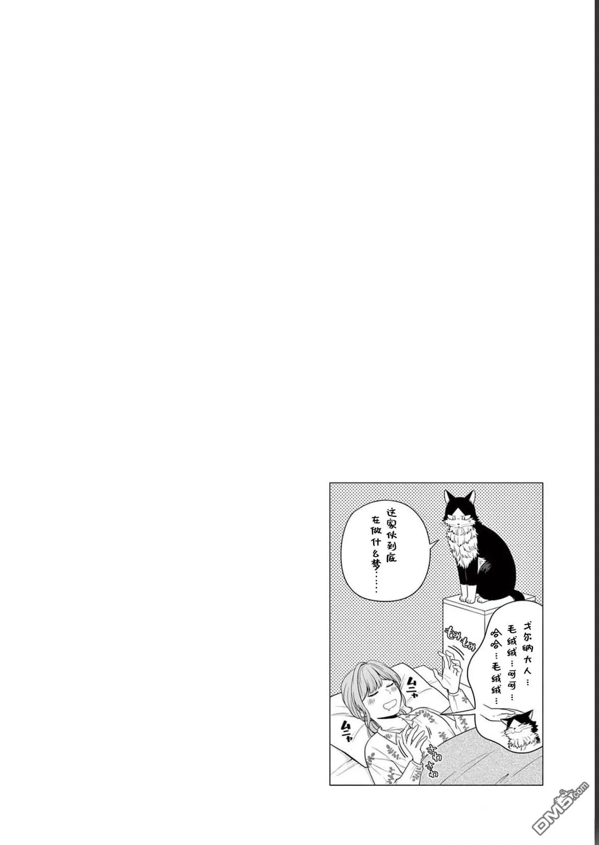 第14话 第18页