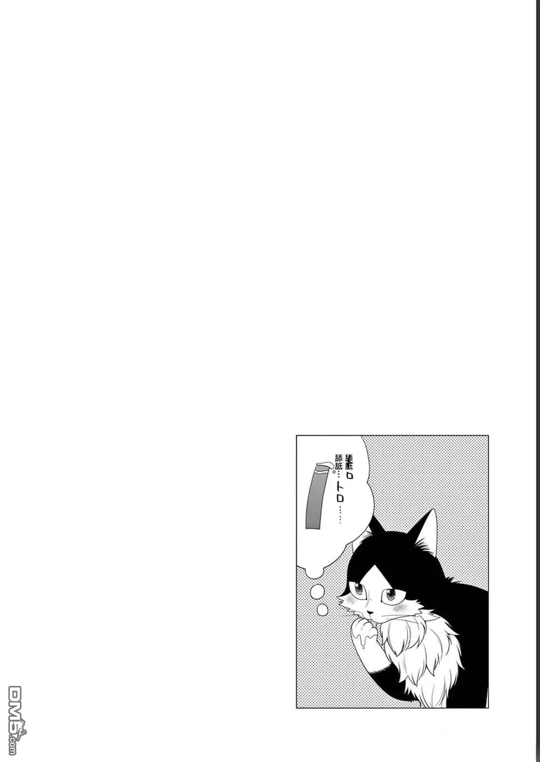 第16话 第19页