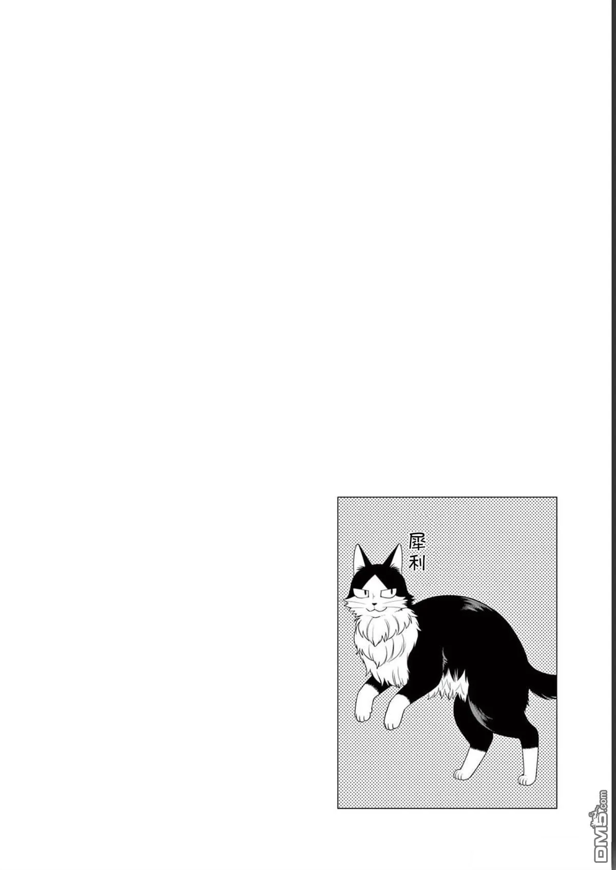 第17话 第18页