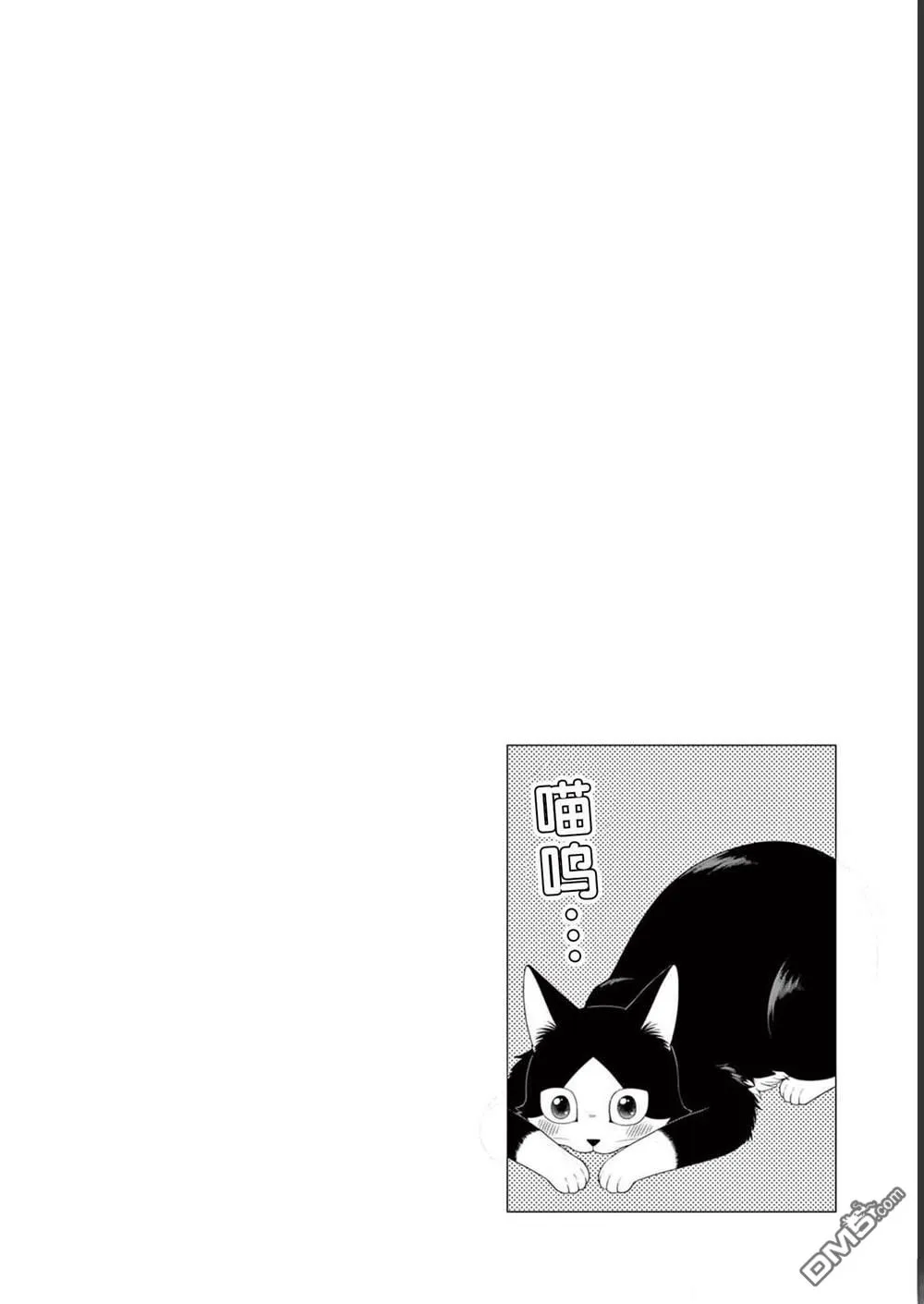 第22话 第18页