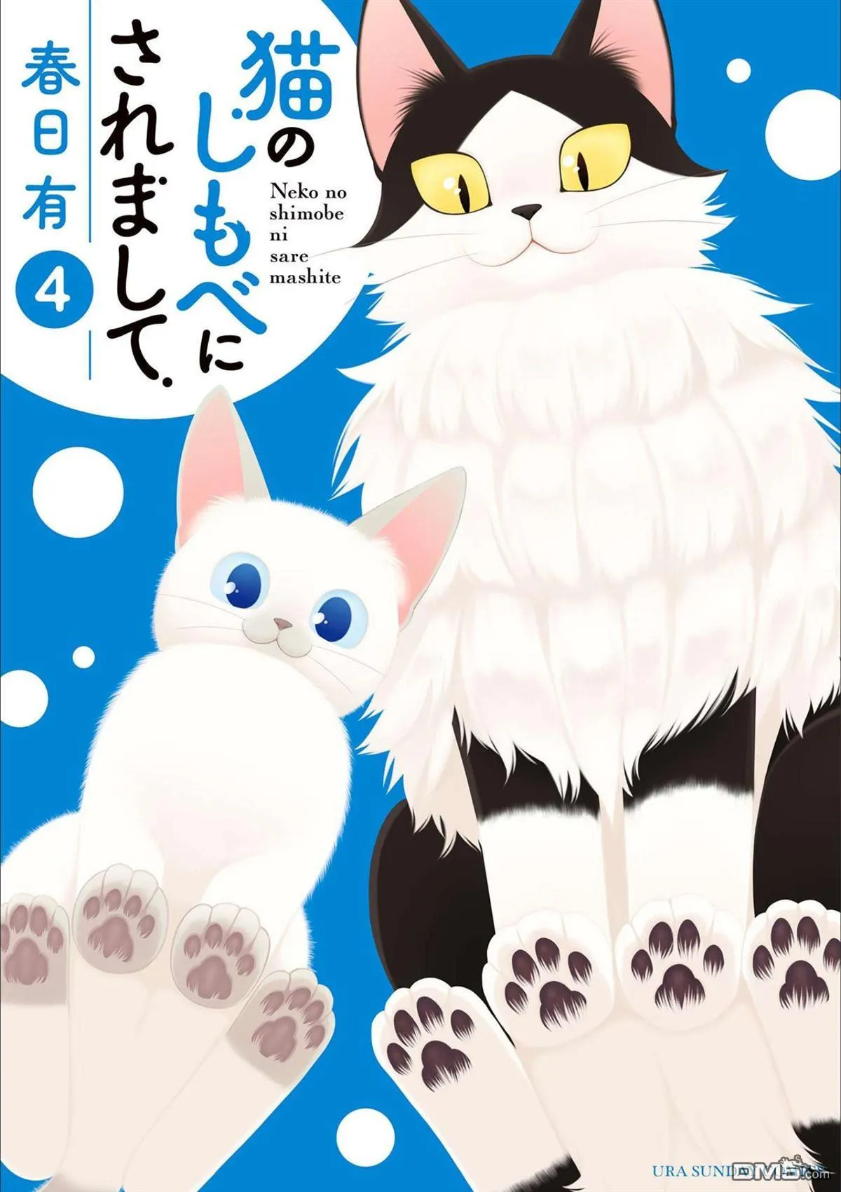 第24话 第1页