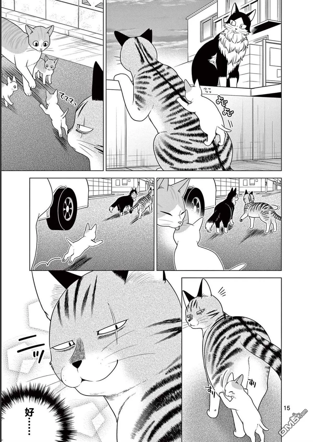 第24话 第16页