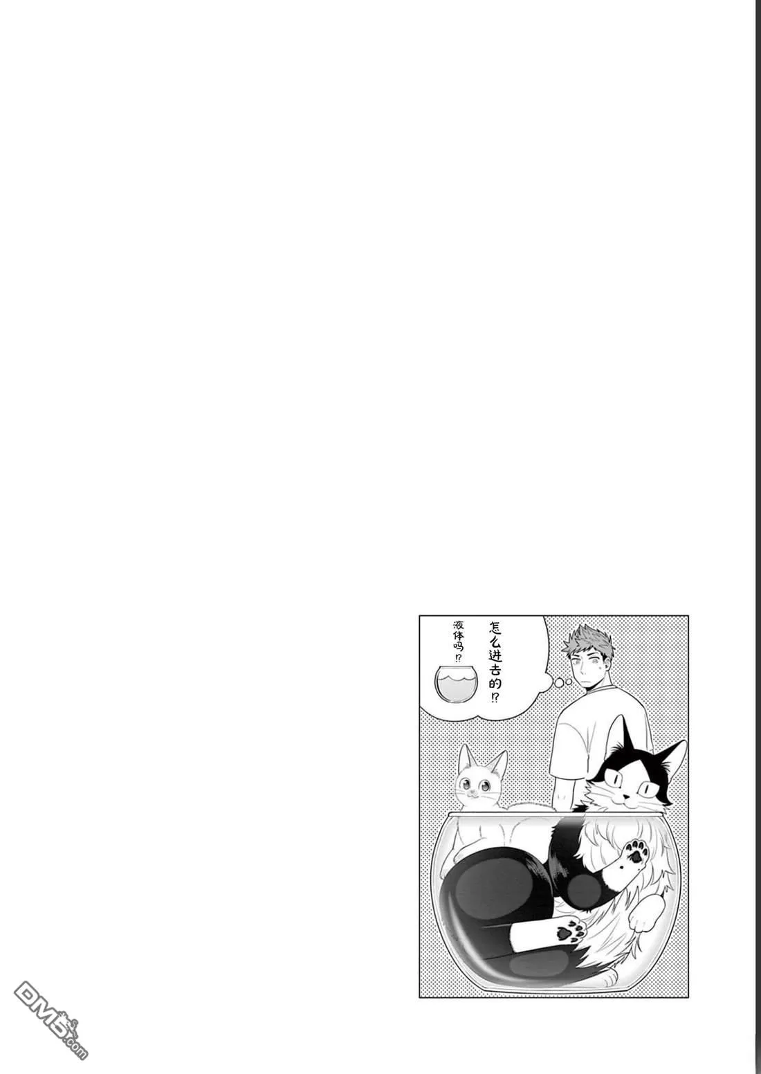 第28话 第18页