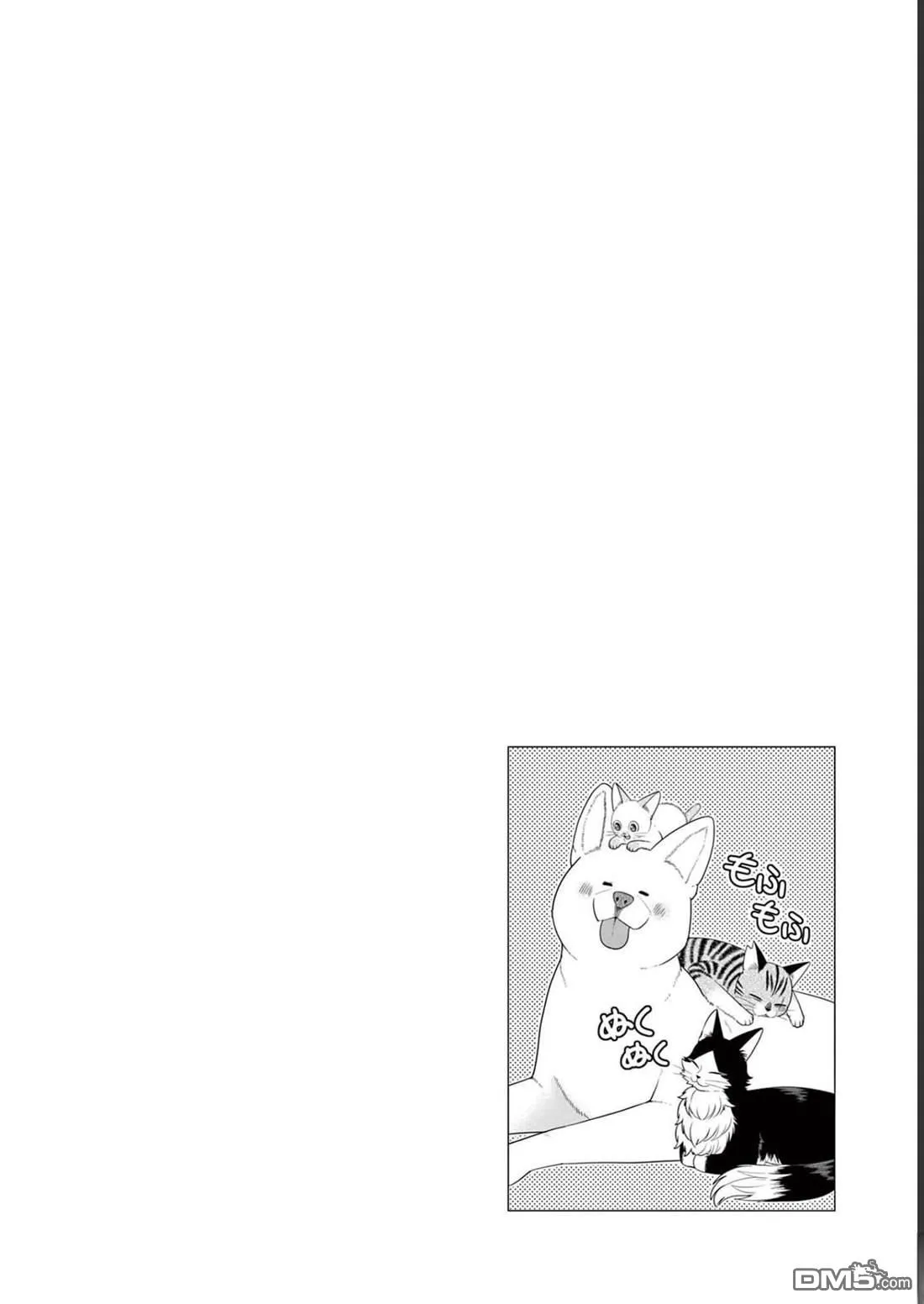 第30话 第22页