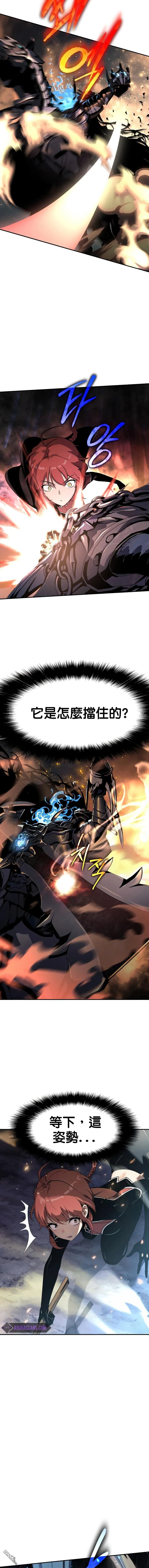 [第5话] 骑士精神（1） 第19页