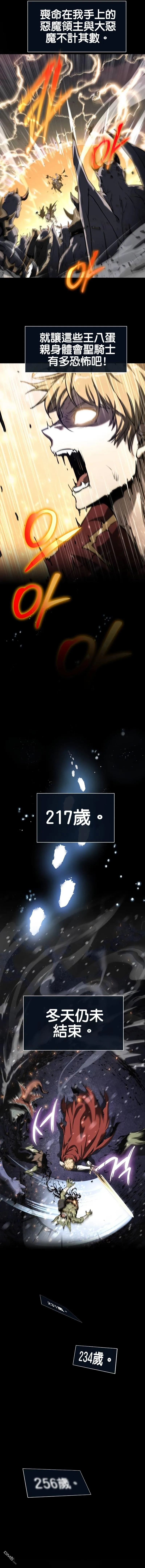 [第1话] 你们被困在了我的地盘里 第21页