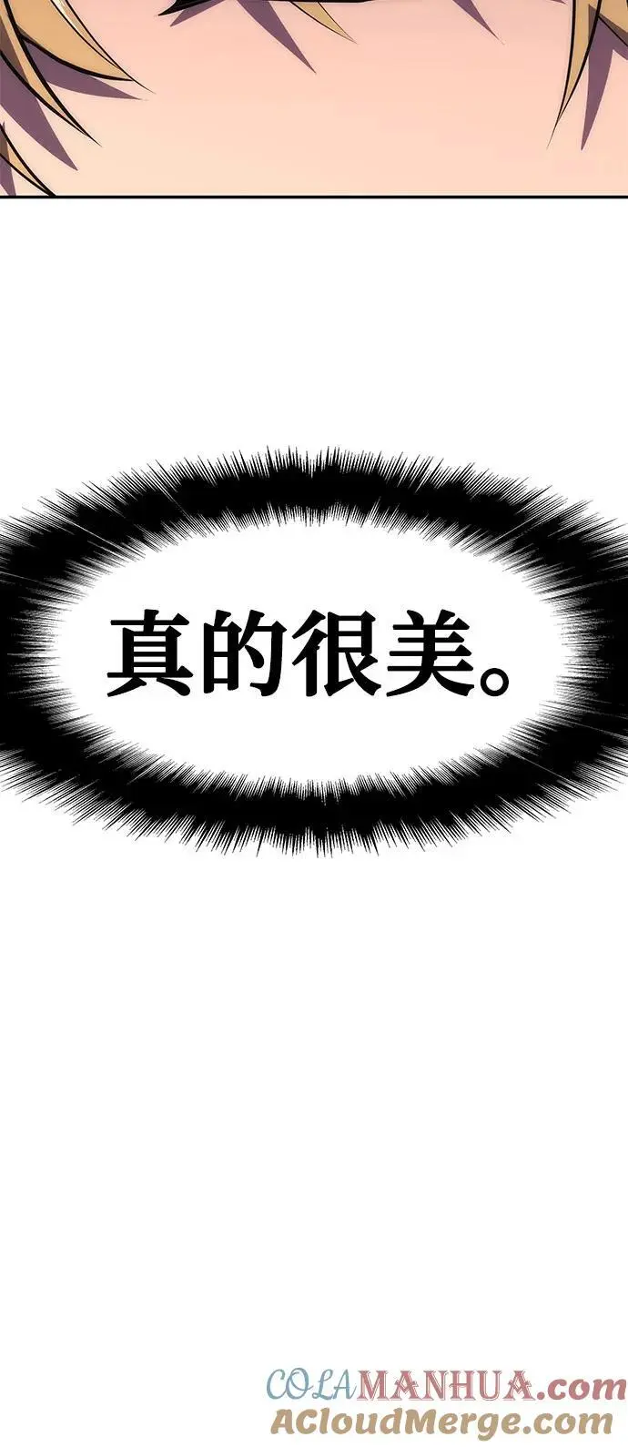 [第30话] 女王和骑士们 第5页