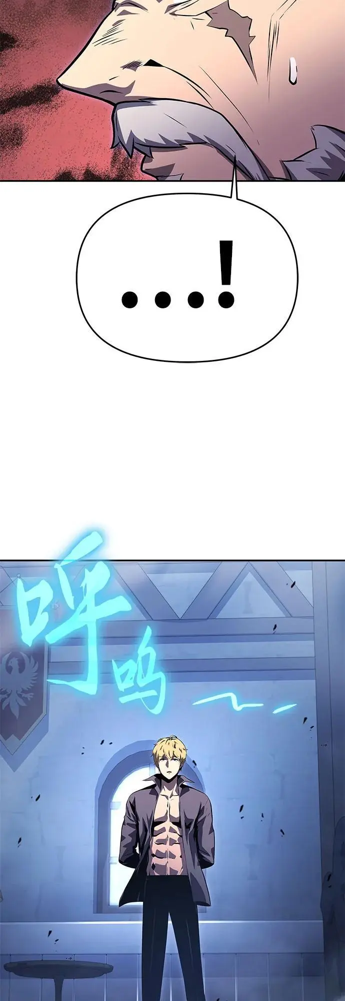 [第30话] 女王和骑士们 第38页