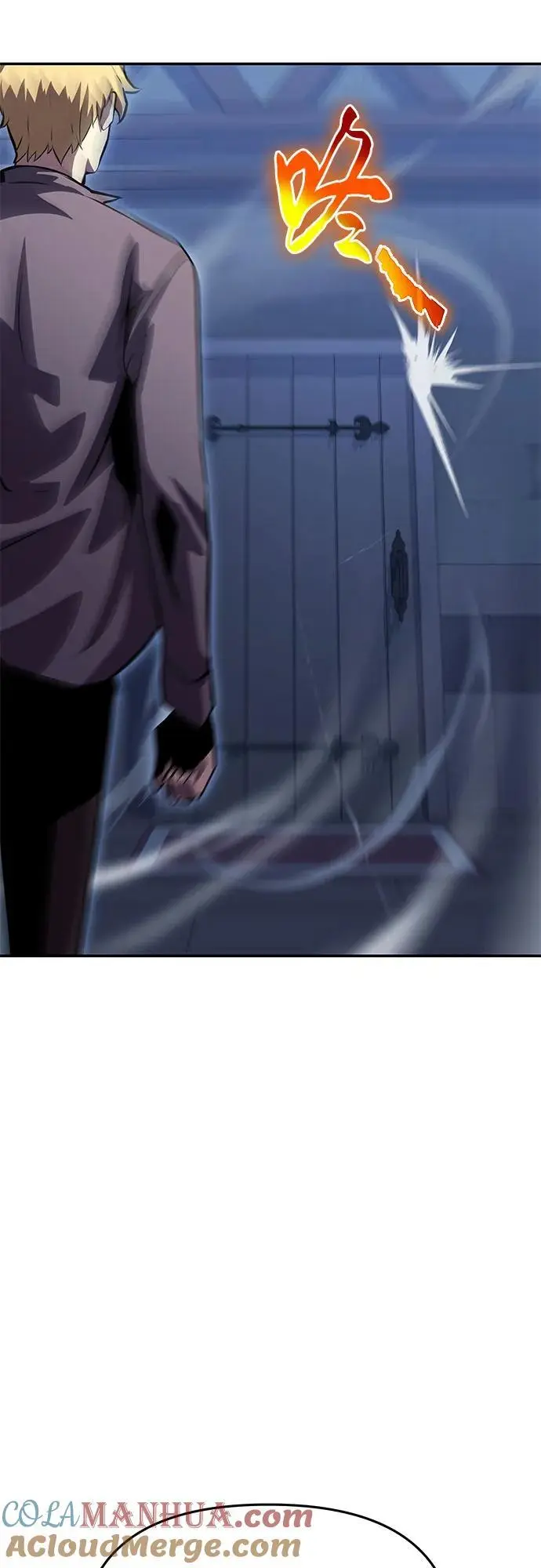 [第30话] 女王和骑士们 第57页
