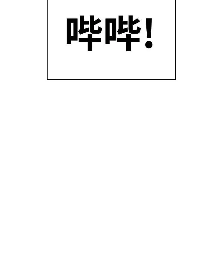[第30话] 女王和骑士们 第63页